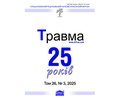 PDF друкованого примірника